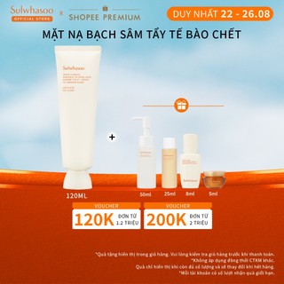 Mặt nạ tinh chất Nhân Sâm trắng Gel Sulwhasoo White Ginseng Radiance Refining Mask 120ml