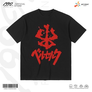 Áo thun Unisex Berserk Logo Cotton 100% ngắn tay