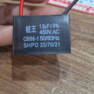 Tụ quạt các loại 1.5mf - 2mf - 3mf- 4mf-5mf-6mf dây
