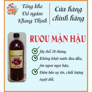 R.ươu Mận hậu đường phèn 1 lít.ngon ngọt hậu.êm phê