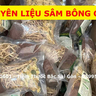 Sỉ 10 Set Sâm Bông Cúc, Mỗi set Nấu 10 lít nước (Tặng kèm hạt chia bên trong mỗi bịch)