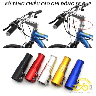 Bộ nối cổ xe đạp - Bộ tăng chiều cao ghi đông xe đạp
