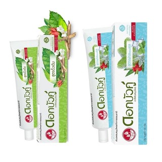 Kem Đánh Răng Thảo Dược Twin Lotus 150g - Thái Lan