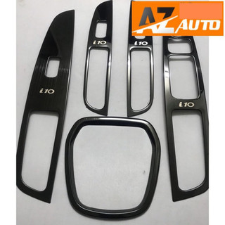 Ốp trang trí nội thất Hyundai i10 số sàn vân Titan - Hàng cao cấp