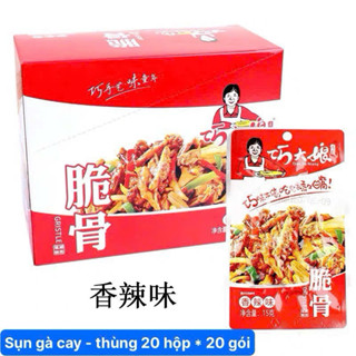 1 hộp 20 gói sụn gà cay bà Dì thơm ngon đặc biệt