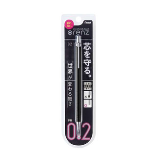 Bút chì bấm Pentel Orenz 0.2 Black