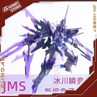 [HÀNG CÓ SẴN] Mô Hình Lắp Ráp HG BF1/144 Transient Glacier (tặng kèm base)