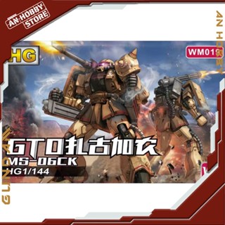   HÀNG CÓ SẴN  Mô hình lắp ráp Spirits HG 1 144 Gundam Zaku II MS-06CK The ORIGIN Zaku Half Cannon  tặng kèm decal và ba 