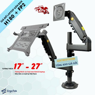 NB H180 + NB FP2 / ErgoTek EZ4 / Giá Đỡ , Kẹp Latop - Máy Tính Bảng 10 - 17 Inch / Giá Treo Màn Hình 17 - 27 Inch