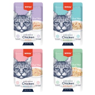 Pate Cho Mèo Wanpy 80g - Pate Wanpy 80g