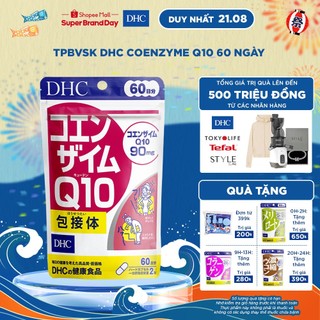 Tpbvsk DHC COENZYME Q10 (γ-Cyclodextrin complex) (Viên uống tốt cho tim mạch, hỗ trợ làm đẹp da gói 120 viên)