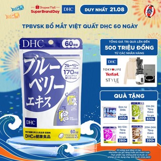 Tpbvsk DHC Blueberry extract 60 ngày (Viên uống bổ mắt việt quất giảm nhức mỏi mắt, tăng cường thị lực gói 120 viên)