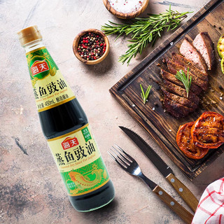 Xì Dầu Hấp Cá Hải Thiên 450ml - Chấm, nấu ăn, Hấp Cá