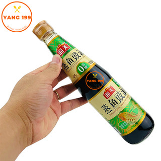Xì Dầu Hấp Cá Hải Thiên 450ml - Chấm, nấu ăn, Hấp Cá