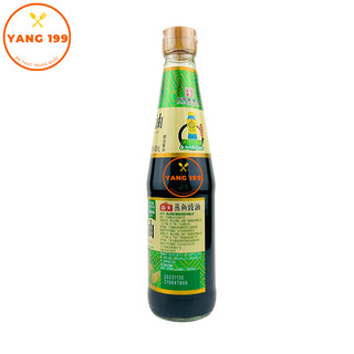 Xì Dầu Hấp Cá Hải Thiên 450ml - Chấm, nấu ăn, Hấp Cá