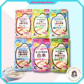 Bột ăn dặm matsuya | bột cháo ăn dặm nhật bản cho bé 5th