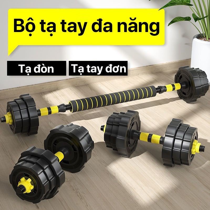 Bộ Tạ Tay 40kg Tháo lắp Kết Hợp Tạ Đẩy,tạ ấm Đa Năng-Hot 2024