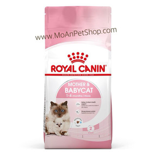 [Chính Hãng, Hoả Tốc, Date Xa] Hạt Royal Canin dành cho Mèo con Kitten / Mèo Mẹ Mother Baby Cat