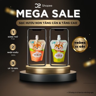 Gạc Hươu Non Cải Thiện Biếng Ăn Chống Táo Bón Cải Thiện Bé Chậm Lớn Giúp Tăng Cân - 25 Gói