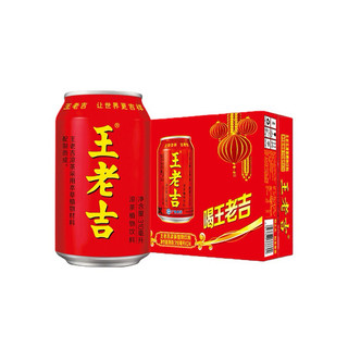 Trà sâm thanh nhiệt cơ thể Wanglaoji 310ml