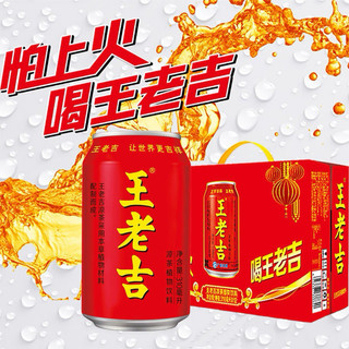  Thùng nước sâm wang lao ji  trà thảo mộc 310ml x 24 lon 