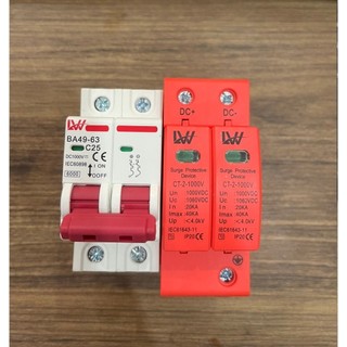 Attomat MCB DC 2P 25A, 32A, 63A 1000V LW - át 1 chiều DC Solar - chống sét DC spd