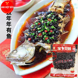 Hạt Tàu Xì Gói 150g Thơm Ngon
