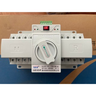 Bộ chuyển nguồn tự động ATS 4P 63A - Cầu dao đảo chiều tự động 3 pha 4 cực