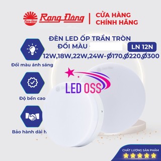 Đèn ốp trần led đổi 3 màu, rạng đông 24w 30w 280mm, chipled samsung, korea ln12n