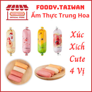 Xúc Xích Kute 4 Vị Ăn Liền - Xúc Xích Ngô - Gà - Heo - Heo Cay - Xúc Xích Ăn Liền Trung Quốc - foody.taiwan
