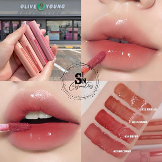 Son tint bóng Romand Juicy Lasting Tint 13, 18, 19, 20, 21, 22, 23, 24, 25, 28, 29, 31, 32, 33