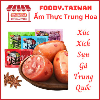 Xúc Xích Sụn Gà Non - Xúc Xích Sụn Ăn Liền - Xúc Xích Trung Quốc - Gói 20G 4 Viên - foody.taiwan