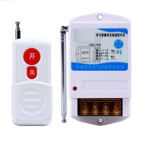 Bộ điều khiển từ xa NAKASI 220V 1000m 5000W - ĂNG TEN DÀI