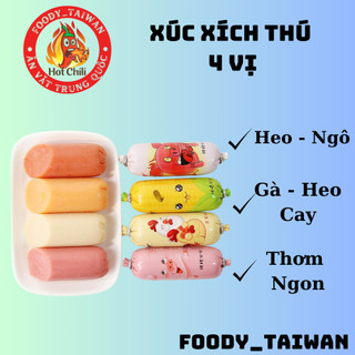 Xúc Xích Ăn Liền 4 Vị Ngô - Gà - Heo - Heo Cay - Xúc Xích Kute Trung Quốc - foody_taiwan
