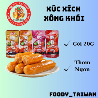 Xúc Xích Xông Khói Trung Quốc - Xúc Xích Ăn Liền Xông Khói - Gói 20G - foody_taiwan