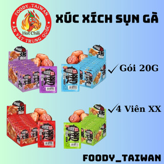 Xúc Xích Sụn Gà Cay Gói 4 Viên - Xúc Xích Sụn Ăn Liền Trung Quốc - Gói 20G - foody_taiwan