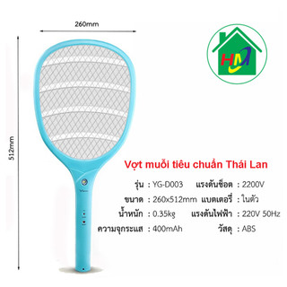 Vợt Bắt Muỗi Thái Cao Cấp YAGE YG-D003