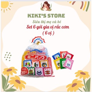 Set 6 Gói Gia vị rắc cơm cháo Nhật Bản Mini Pack cho bé ăn dặm
