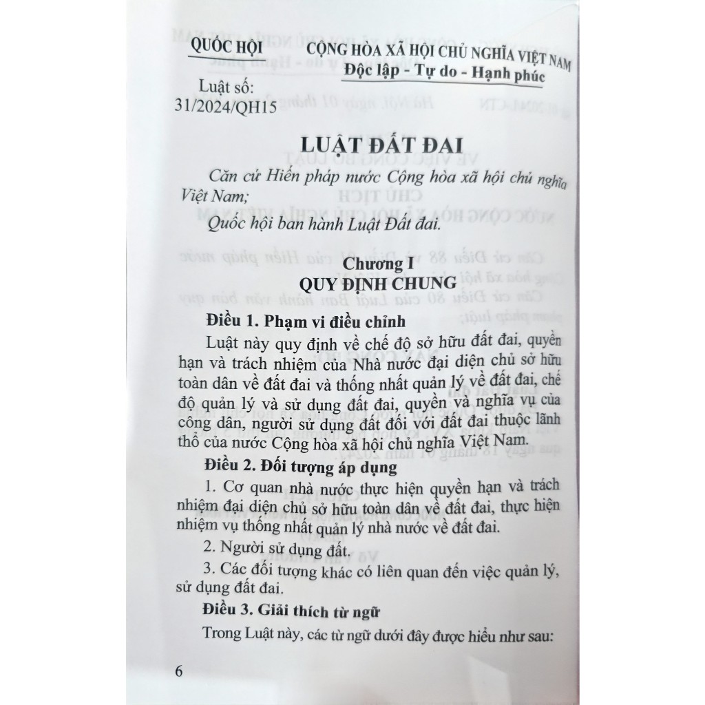 Sách - Luật đất đai (NXB Công an nhân dân) | BigBuy360 - bigbuy360.vn