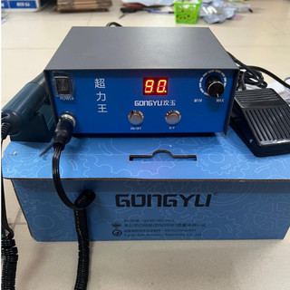 Máy mài gongyu tốc độ 90.000 vòng/phút