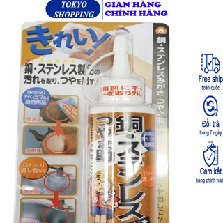 [Nhập HC1712 giảm 10%]Chai tẩy gỉ sét và làm bóng đồ dùng inox cao cấp 140g Hàng Nhật Chính Hãng