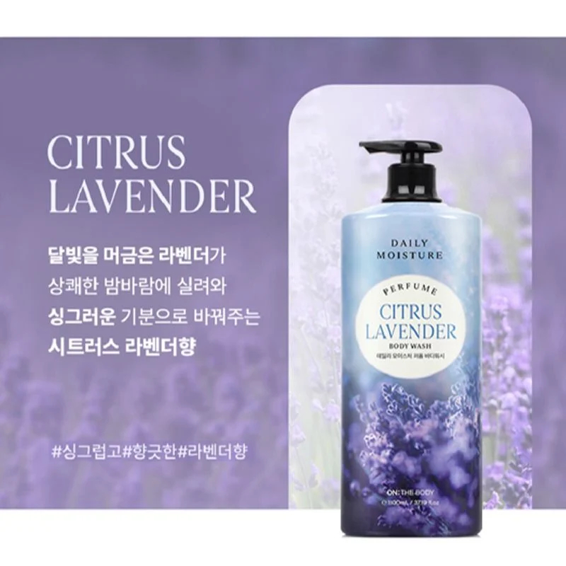 ON:) THE BODY Sữa tắm Daily Moisture Perfume Body Wash 1100ml
