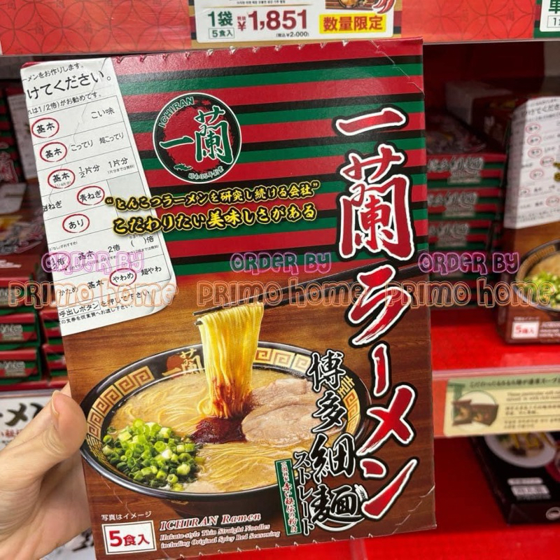 [HOẢ TỐC HCM] MÌ RAMEN ICHIRAN NHẬT BẢN - Hộp 5 phần ăn