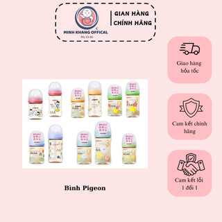 Bình sữa Pigeon Thế Hệ 3 Cổ Rộng Núm Mềm Nội Địa Nhật