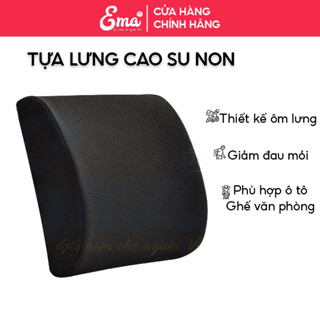 Gối tựa lưng ghế văn phòng cao su non Ema thiết kế công thái học chống đau mỏi thắt lưng vỏ lưới 4D thoáng khí