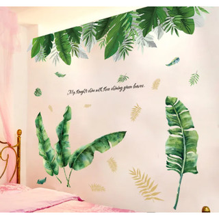 COMBO DECAL DÁN TƯỜNG - LÁ TRẦN PHỐI LÁ DỪA ( 2 TẤM )