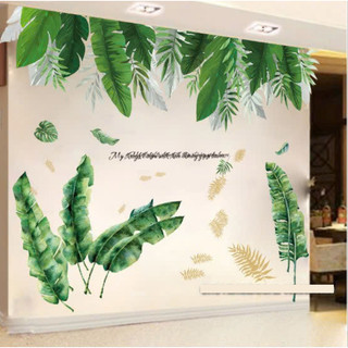 COMBO DECAL DÁN TƯỜNG - LÁ TRẦN PHỐI LÁ DỪA ( 2 TẤM )