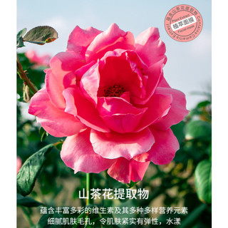 Mặt nạ One Spring 4 vị dưỡng ẩm cấp nước