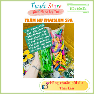 Trầm hương nụ Thái Lan túi 100 viên ( có 4 loại : sả - lavender - nhài - mix tổng hợp)