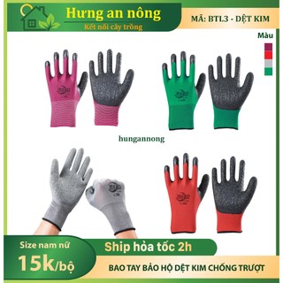 BTL3 - bao tay lao động chất liệu phủ cao su tự nhiên, kim dệt chống nhăn, chống trượt, chống trầy xước, chịu nhiệt